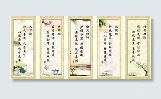 企业文化宣传牌图片