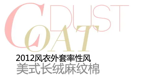 淘宝促销字体素材psd模版下载