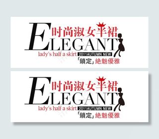 淘宝字体排版免费下载