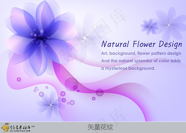 蓝紫色花纹矢量背景eps,ai矢量模版下载