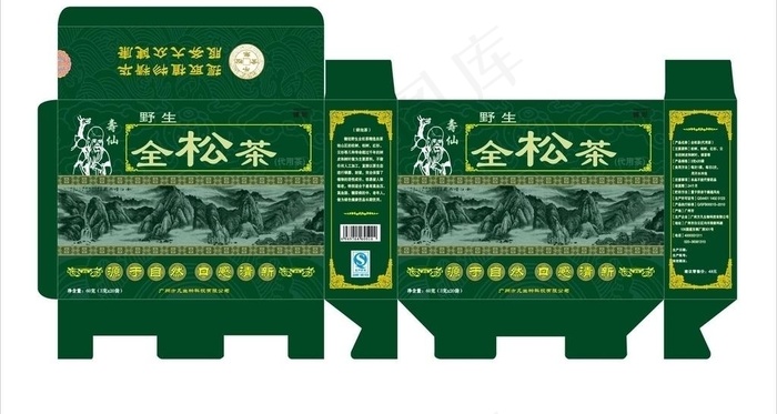 全松茶包装盒 包装盒设计图片cdr矢量模版下载