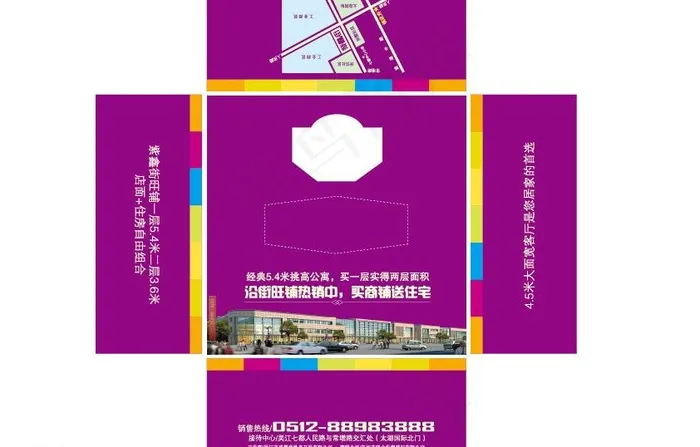 纸巾盒模板图片eps,ai矢量模版下载