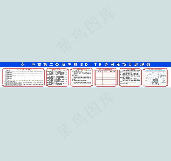 五牌一图图片