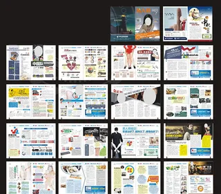 高档男科杂志设计