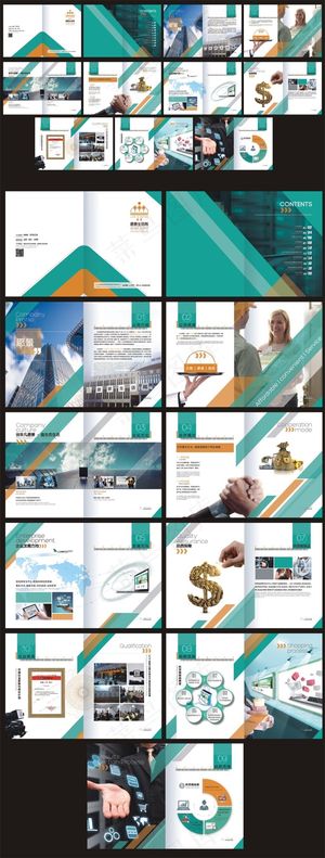 科技金融企业画册模板