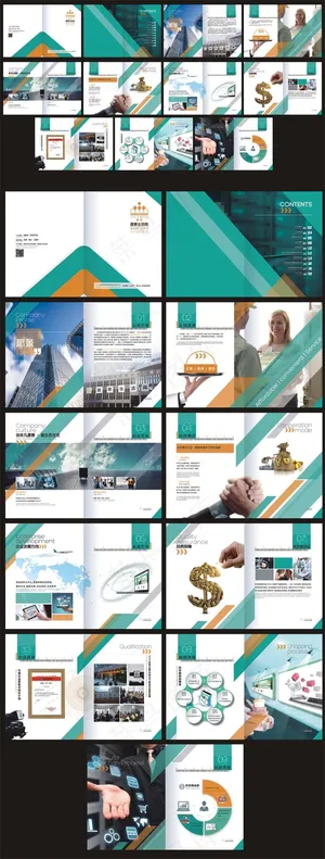 科技金融企业画册模板