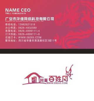 矢量动物视觉美容设计名片 (4)图...