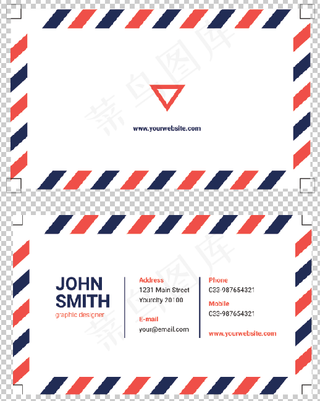 大气商务名片模板设计