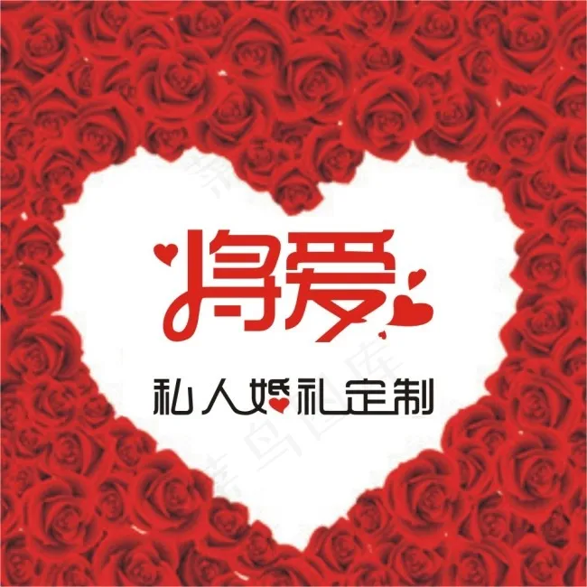 婚礼婚庆素材cdr矢量模版下载