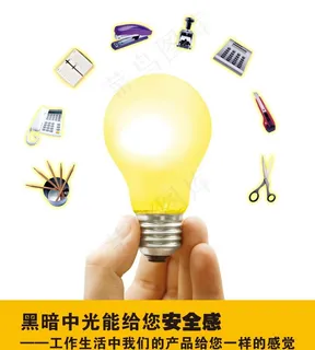 商品品质海报图片