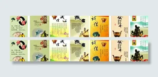 诚信标语牌大全图片