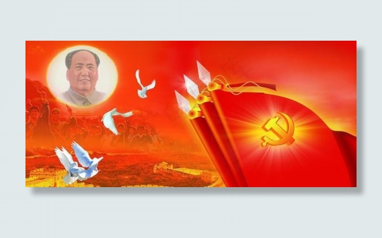 建党节 党旗图片