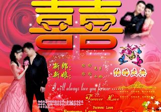 婚礼背景墙图片