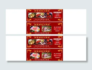 新港湘粤大排档图片