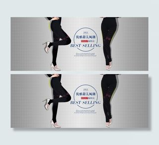 淘宝首页装修全屏海报