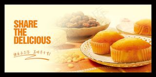 蛋糕店户外灯箱广告PSD素材