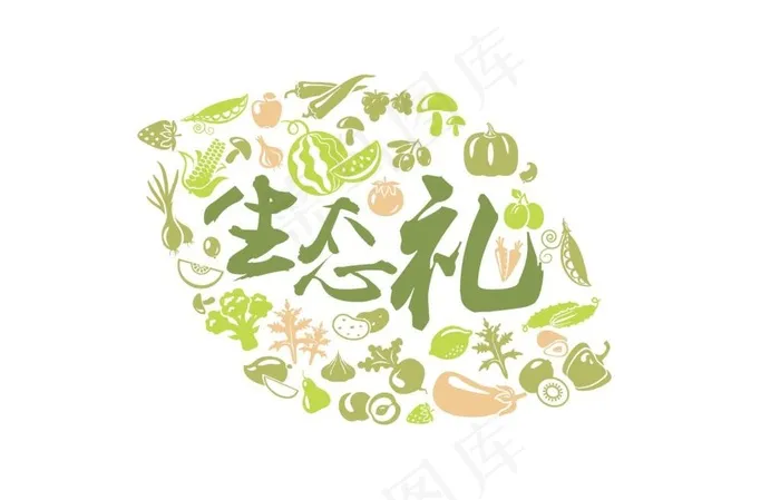 生态礼ai矢量模版下载