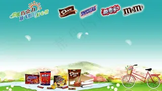 德芙09五一促销图片