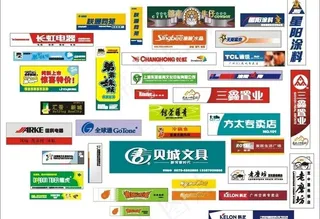 店面门头广告图片