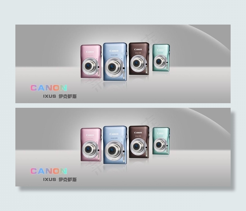 数码相机图片(7000X2962(DPI:72))psd模版下载