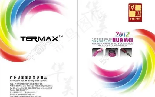 画册封面设计图片