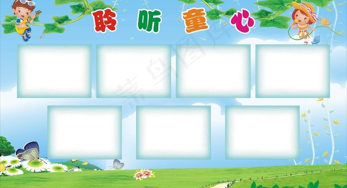 幼儿园橱窗图片cdr矢量模版下载