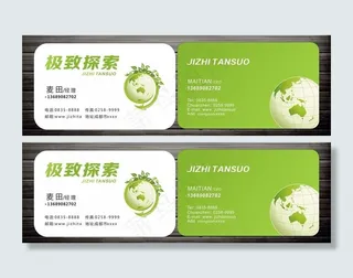 广告 创意印刷名片图片