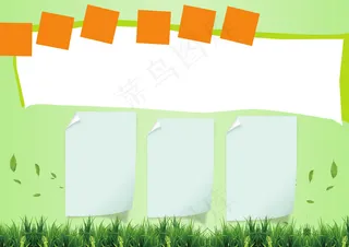 word空白电子小报通用模板