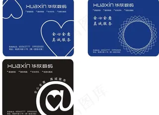 华欣鼠标垫图片