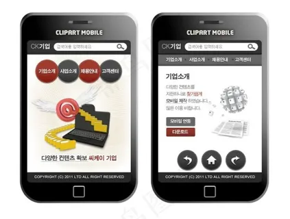 电脑键盘手机版网页psd模板