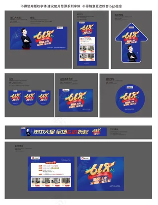 欧派木门618年中大促