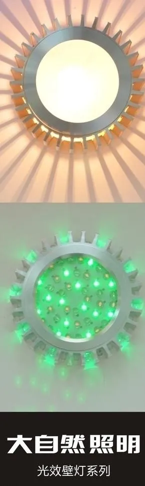 节能灯 照明海报图片(40000X40000)cdr矢量模版下载