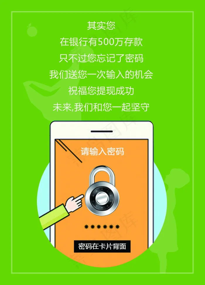 A6 彩票卡片(1311X1819(DPI:300))psd模版下载