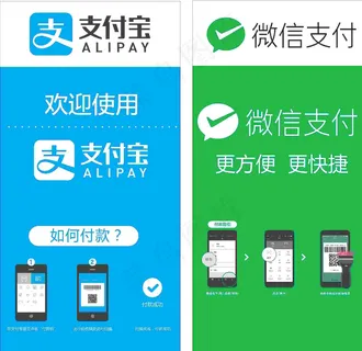 微信支付图片 微信支付图片