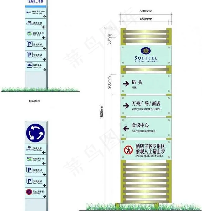 指示牌图片ai矢量模版下载
