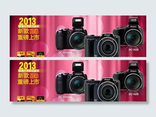 德浦官网长焦相机图图片