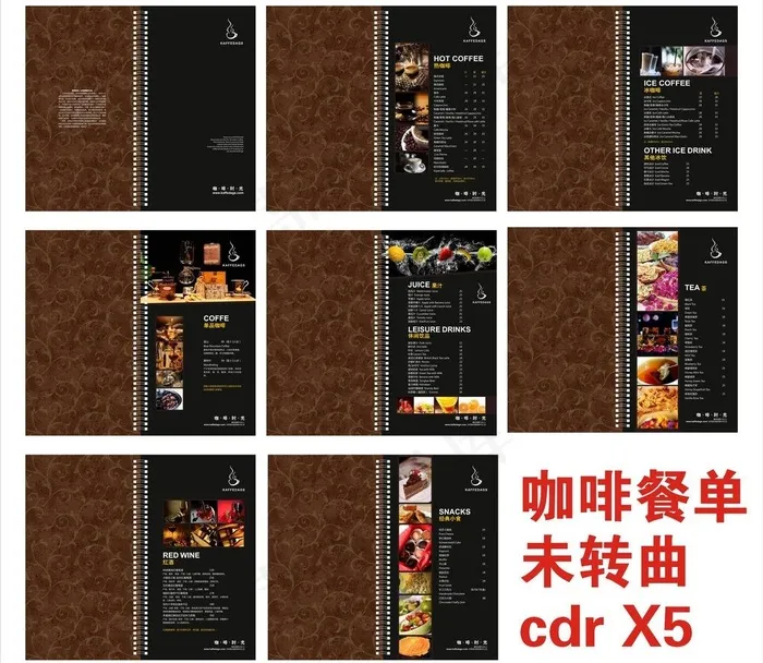 咖啡餐单图片cdr矢量模版下载