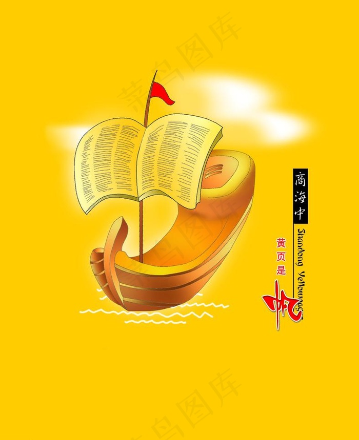 创意广告图片