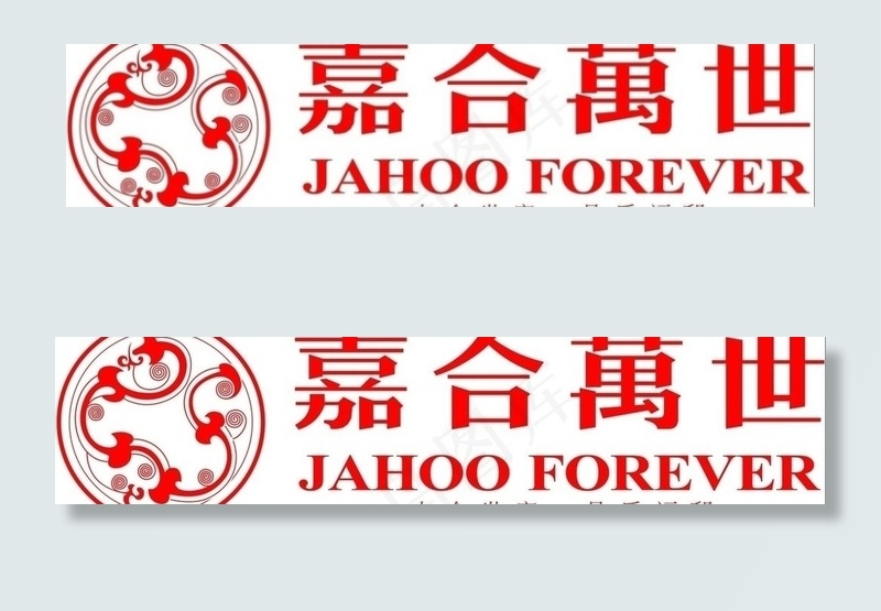 嘉合万世 logo图片cdr矢量模版下载