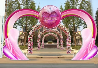 婚庆园门头设计图片