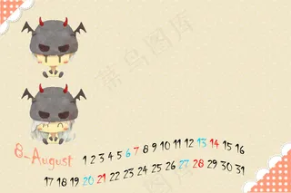 2016年儿童台历8月