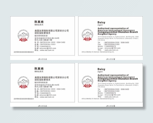 金融公司名片