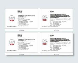 金融公司名片