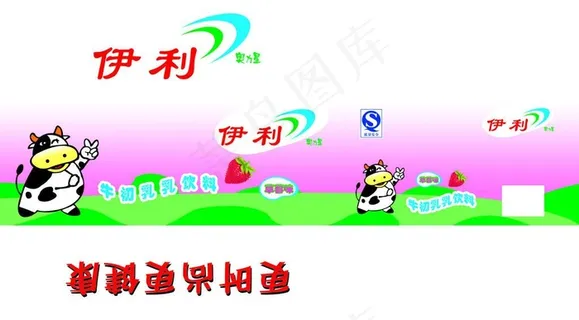 牛初乳图片 牛初乳图片