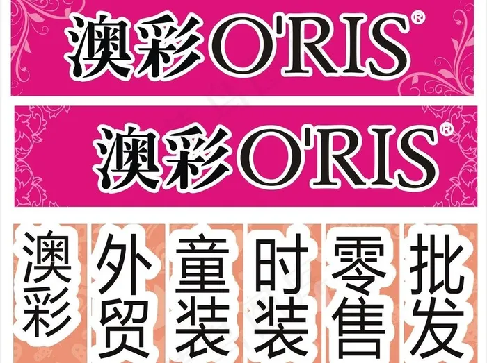 批发部图片