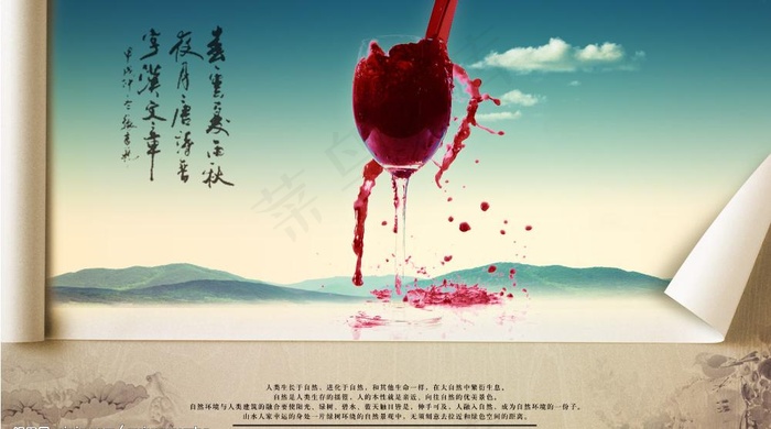 房产广告素材图片(5031X3091(DPI:300))psd模版下载