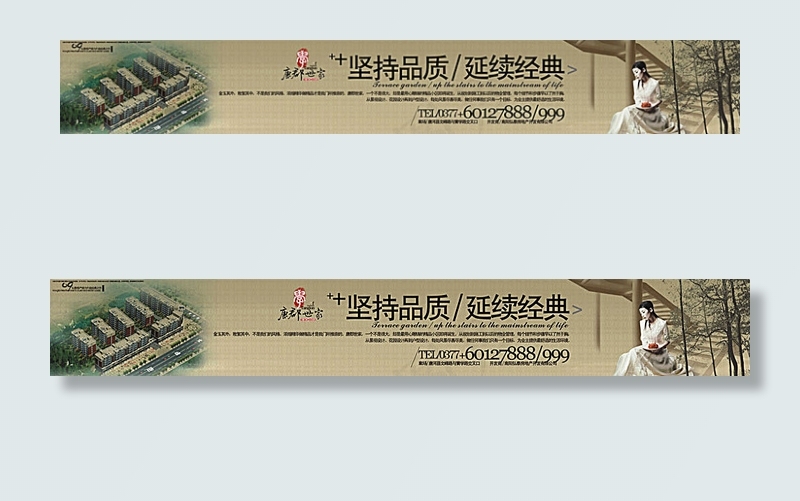 唐郡世家围墙广告cdr矢量模版下载