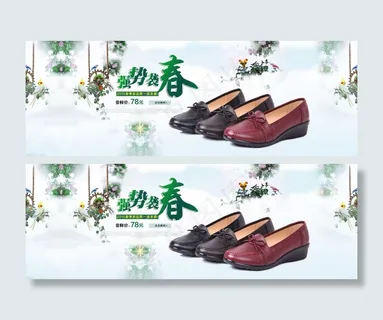 春季海报 春季海报