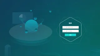 数据后台登录注册页面数据后台登录注册页面