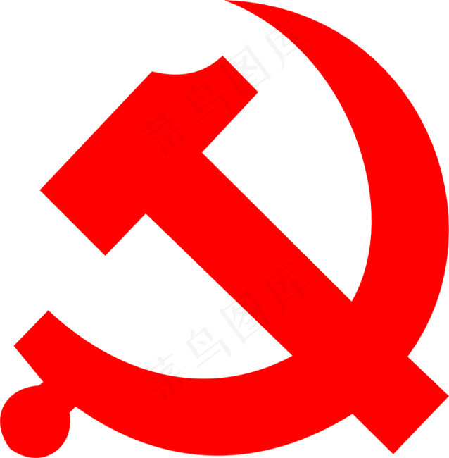 党标矢量图cdr矢量模版下载